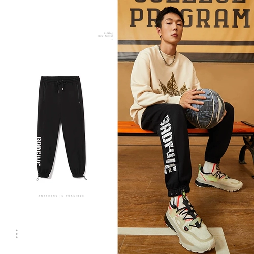 Li Ning, демисезонные баскетбольные флисовые удерживающие тепло спортивные штаны