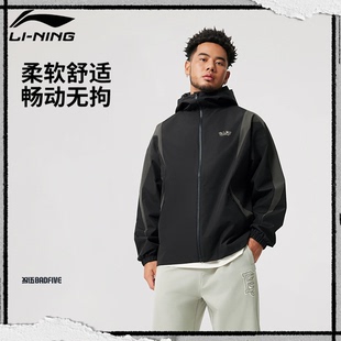 李宁反伍运动风衣男开衫长袖外套连帽防风服秋冬新款梭织运动外套