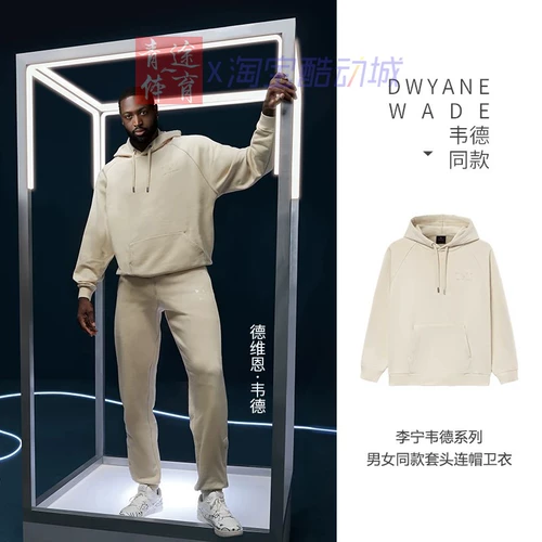 Li Ning, весенняя утепленная толстовка с капюшоном подходит для мужчин и женщин, 2023, тренд сезона