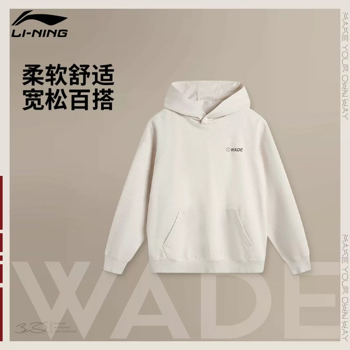 李宁卫衣春季新品男士韦德系列时尚简约透气百搭宽松套头连帽卫衣