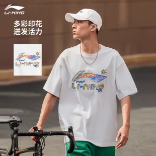 男士 运动上衣男装 夏季 情侣装 体恤宽松白色T恤女 官方半袖 李宁短袖