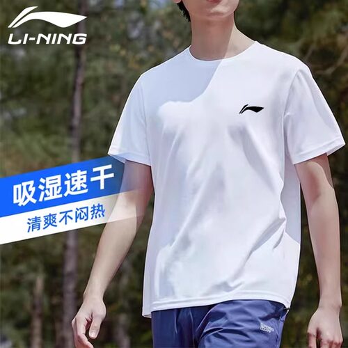 李宁短袖运动速干夏季冰丝圆领青少年宽松休闲跑步健身t恤男半袖