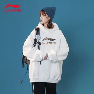 李宁卫衣男连帽正品秋冬季新款带帽加绒加厚男款运动休闲男生外套