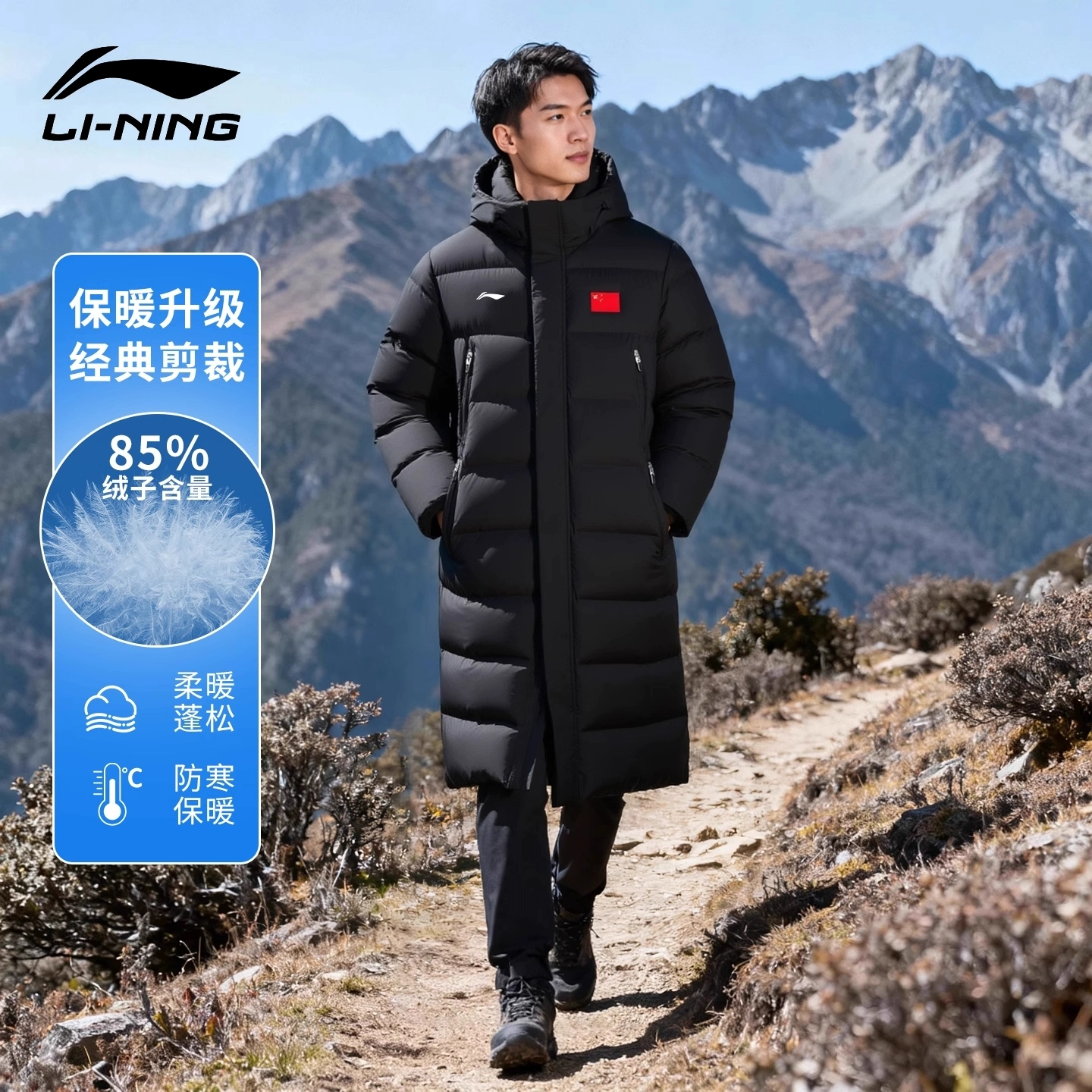 李宁长款羽毛球系列男女同款冬季新款连帽保暖加厚防风外穿羽绒服