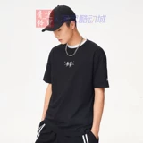 Li Ning, летняя спортивная трендовая футболка, короткий рукав