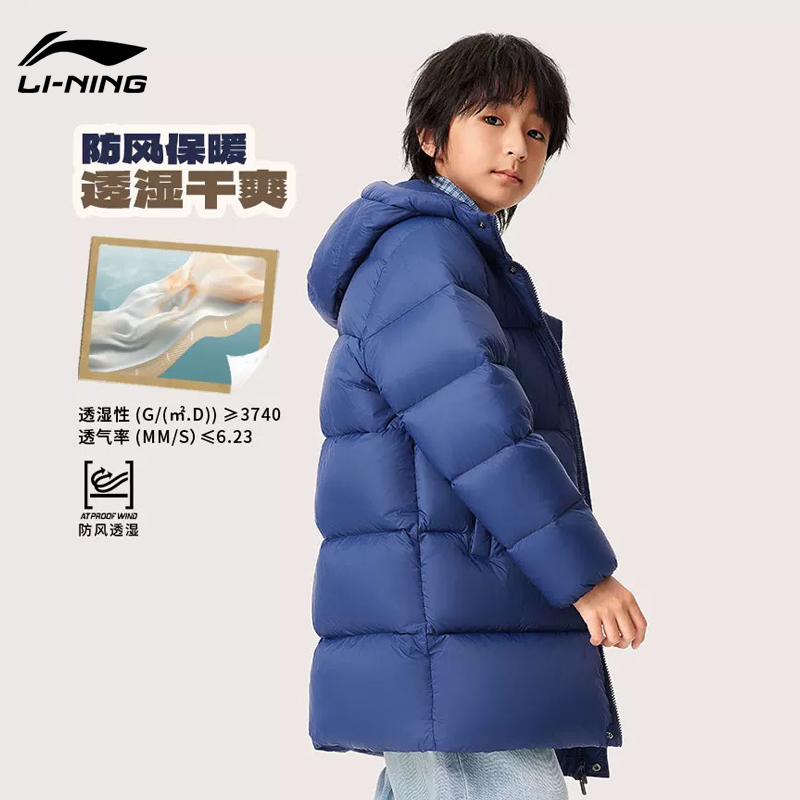 儿童中长款加厚保暖羽绒服