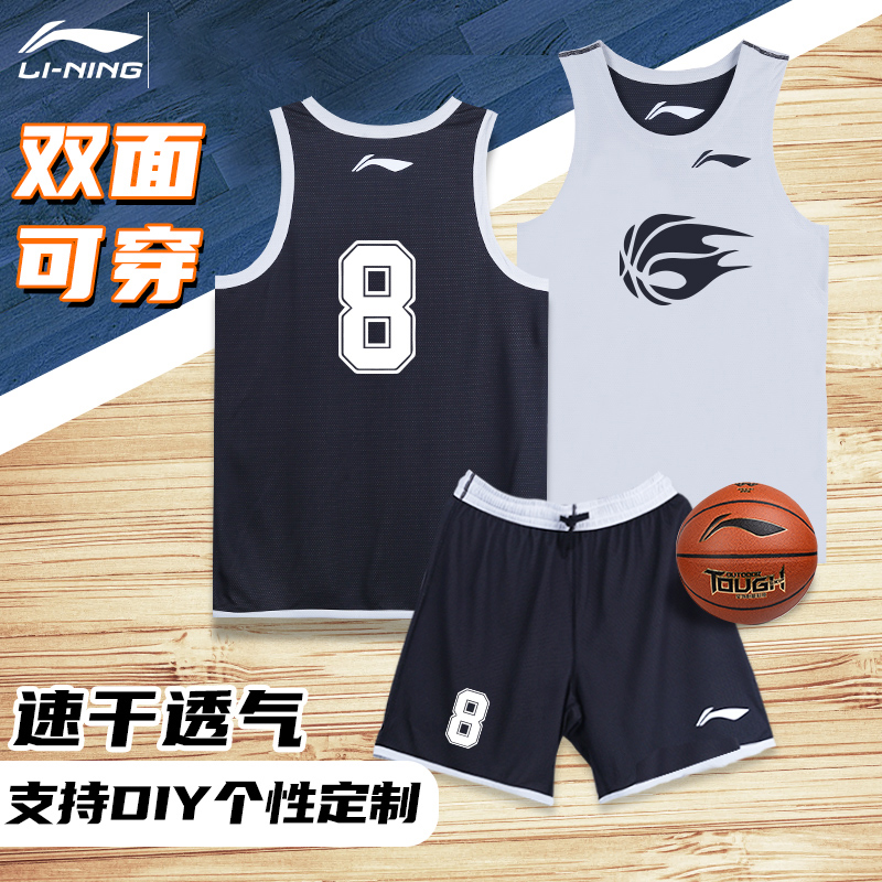 李宁篮球套装2022年CBA同款