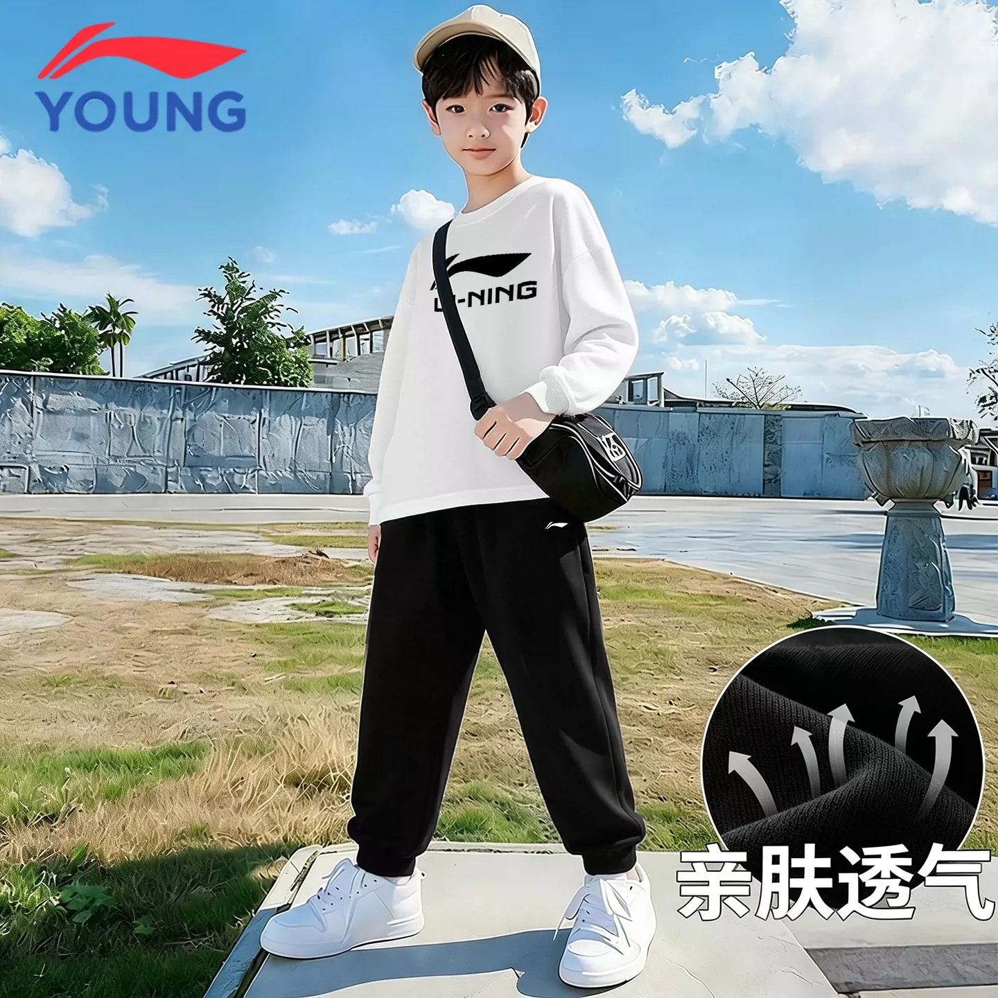 李宁男童长袖套装秋季新款儿童棉质卫衣卫裤两件装大童宽松运动服