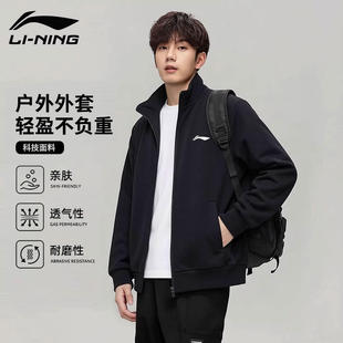 李宁外套男款2026年春秋季新款青少年户外简约羽毛球运动开衫卫衣