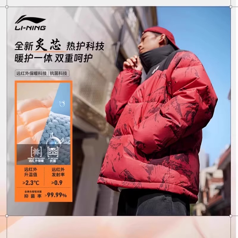 李宁火锅羽绒服防泼水冬季新款男女同款短款保暖黑色运动上衣