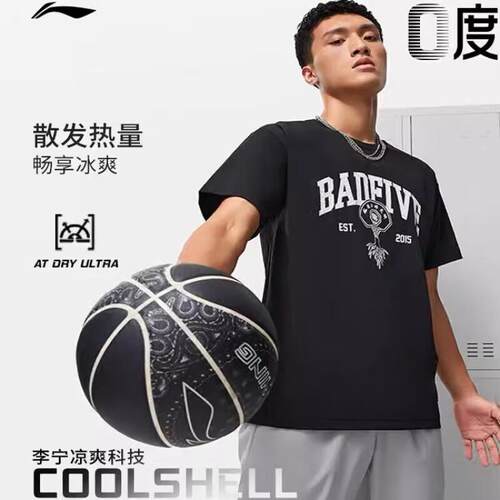 李宁正品男子运动休闲短袖T恤
