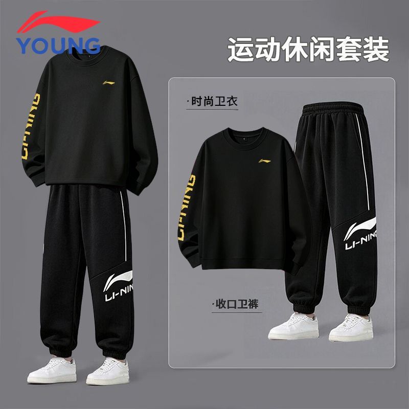 李宁儿童风衣男童春秋新款中大童潮流休闲套装防风透气圆领运动服