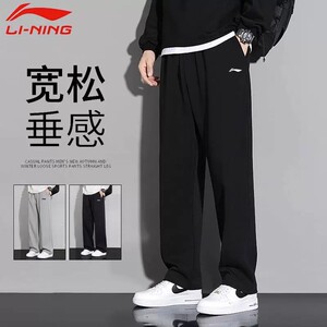 李宁针织运动长裤男士冬季新款宽松直筒加绒保暖卫裤休闲裤子男裤