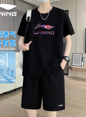 李宁青少年男装帅气学生潮流套装夏季新款短袖速干短裤跑步运动服
