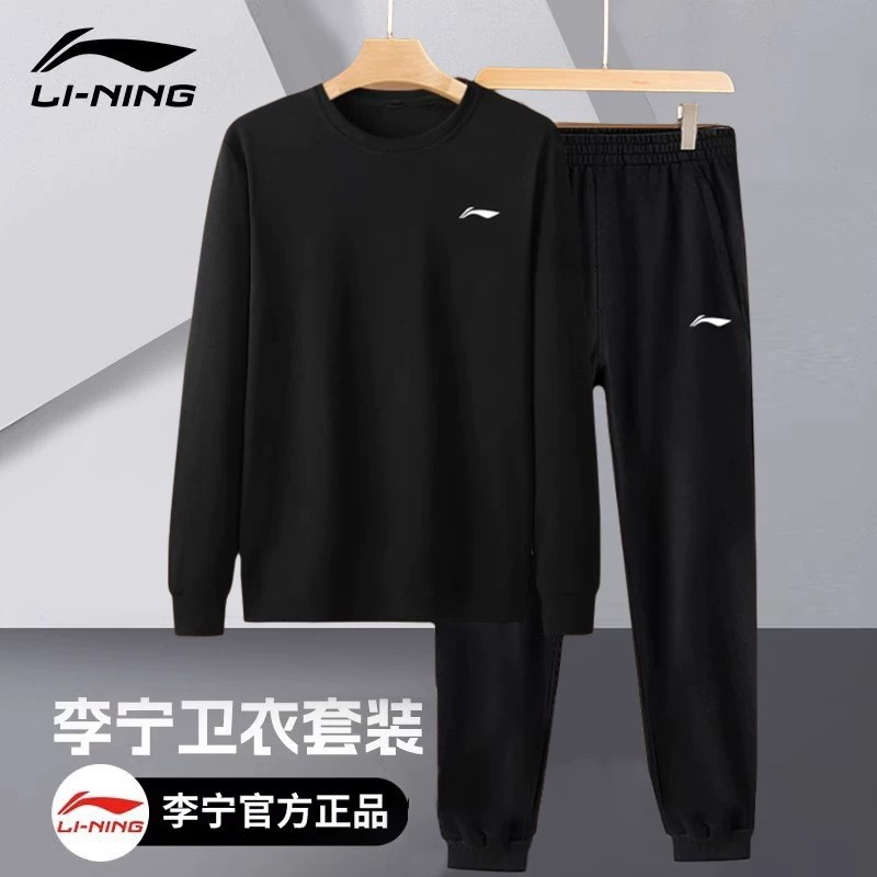 李宁运动套装男春秋新款圆领卫衣束脚卫裤两件套休闲棉质运动服男