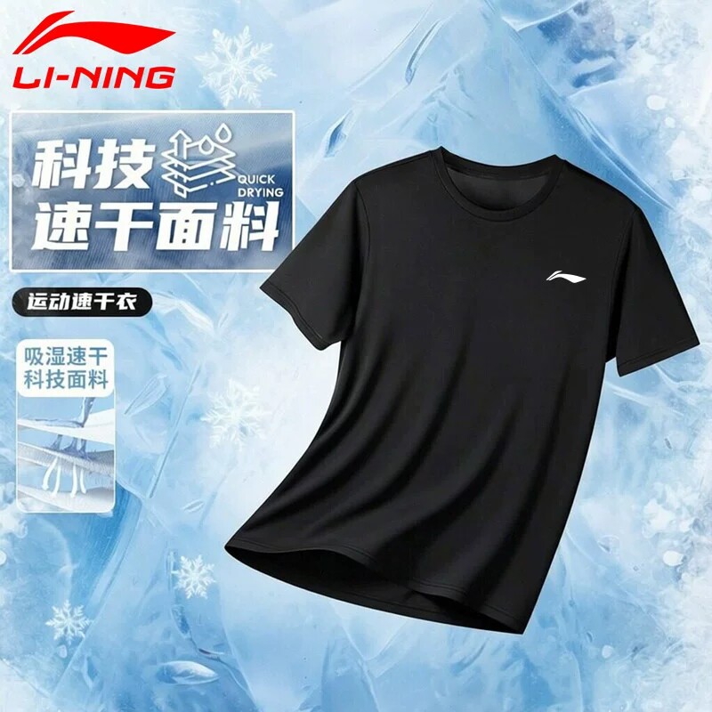 李宁运动短袖男款速干衣夏季新款透气半袖训练健身跑步服黑色t恤