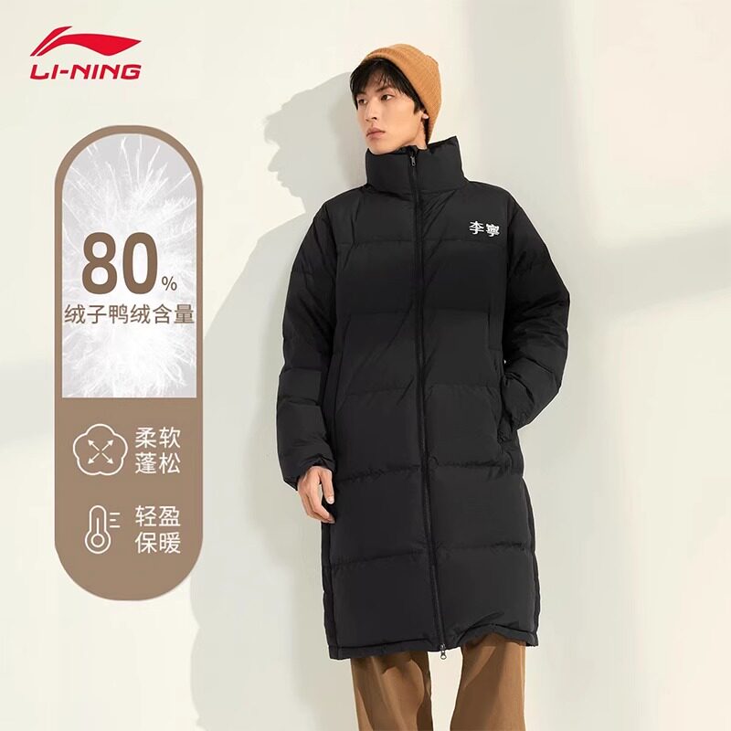 李宁长款羽绒服男冬季新款户外鸭绒运动羽绒衣男过膝防风保暖外套