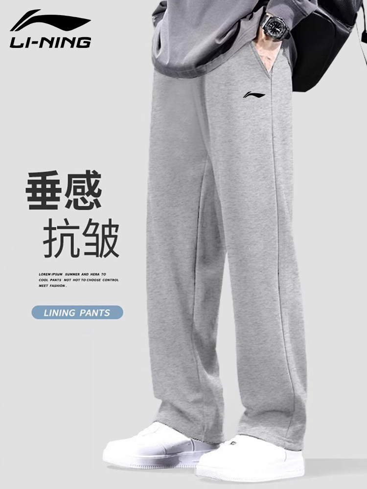 李宁卫裤男夏季新款灰色棉质长裤子青少年休闲宽松透气直筒运动裤