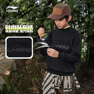 李宁秋冬季新男童加绒休闲打底衫