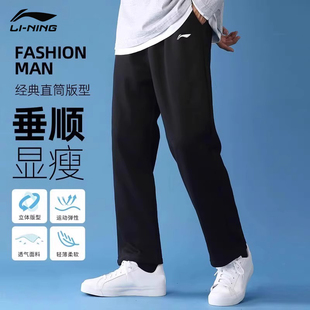 青少年休闲宽松直筒运动裤 李宁卫裤 灰色棉质长裤 2024新款 男秋冬款