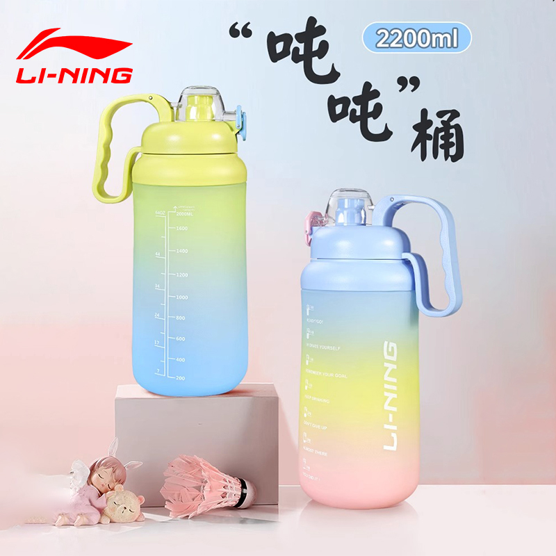 李宁吨吨桶水壶大容量2000ml水杯tritan大肚运动健身塑料杯子2升
