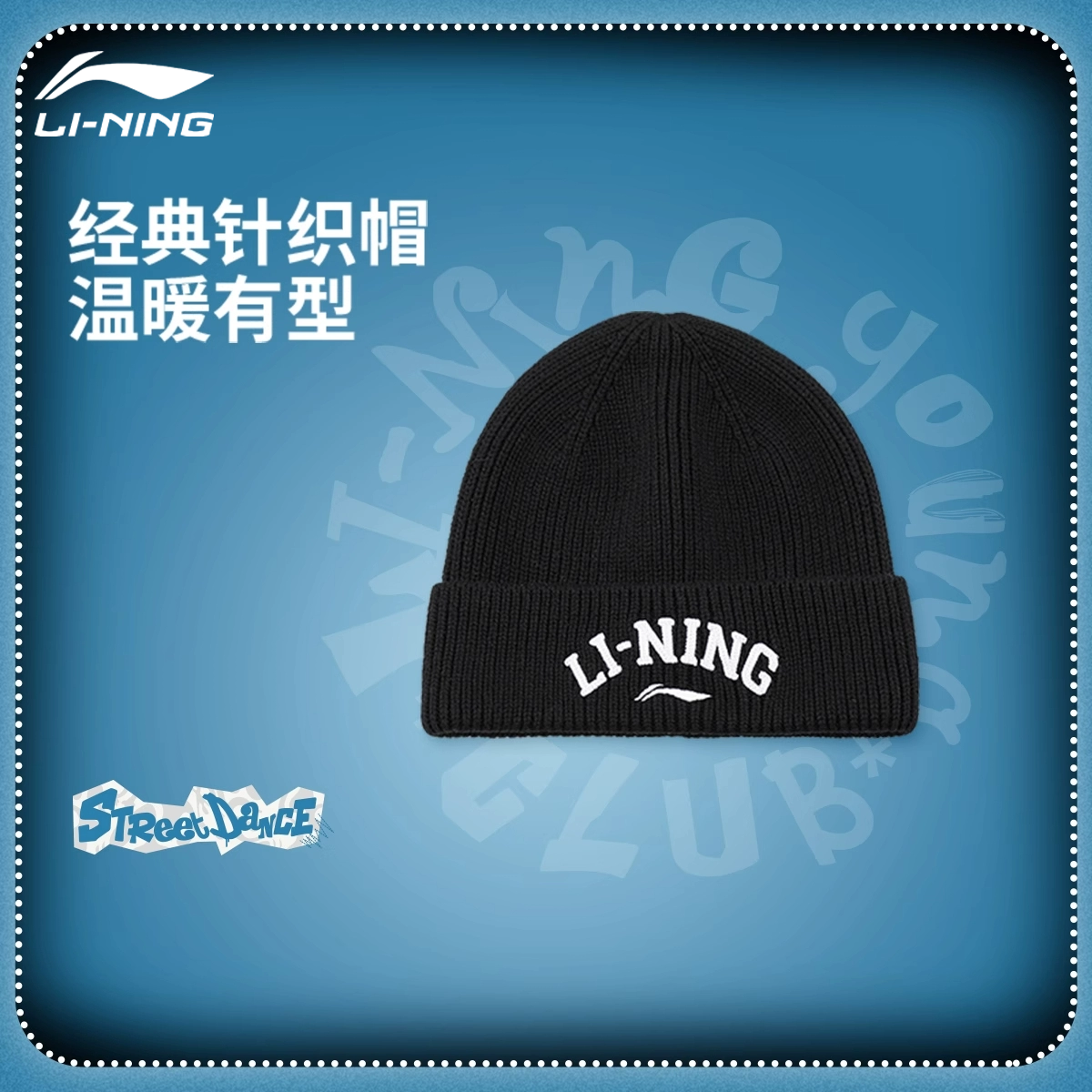 李宁男女童秋冬季新款加厚针织毛线帽翻边纯色单色圆顶帽保暖帽子,运动包/户外包/配件,运动帽,淘宝优惠券,粉丝福利购,淘宝优惠卷