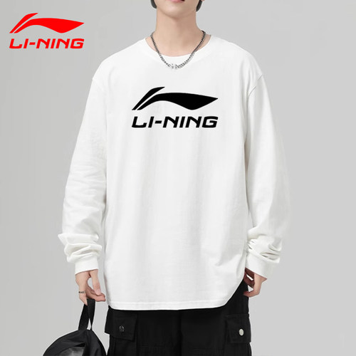 李宁长袖T恤男2025秋冬新款白色圆领上衣男秋季保暖青少年打底衫