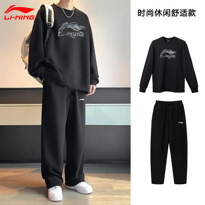 李宁运动套装男款2025青少年棉质卫衣直筒长裤休闲跑步学生两件套