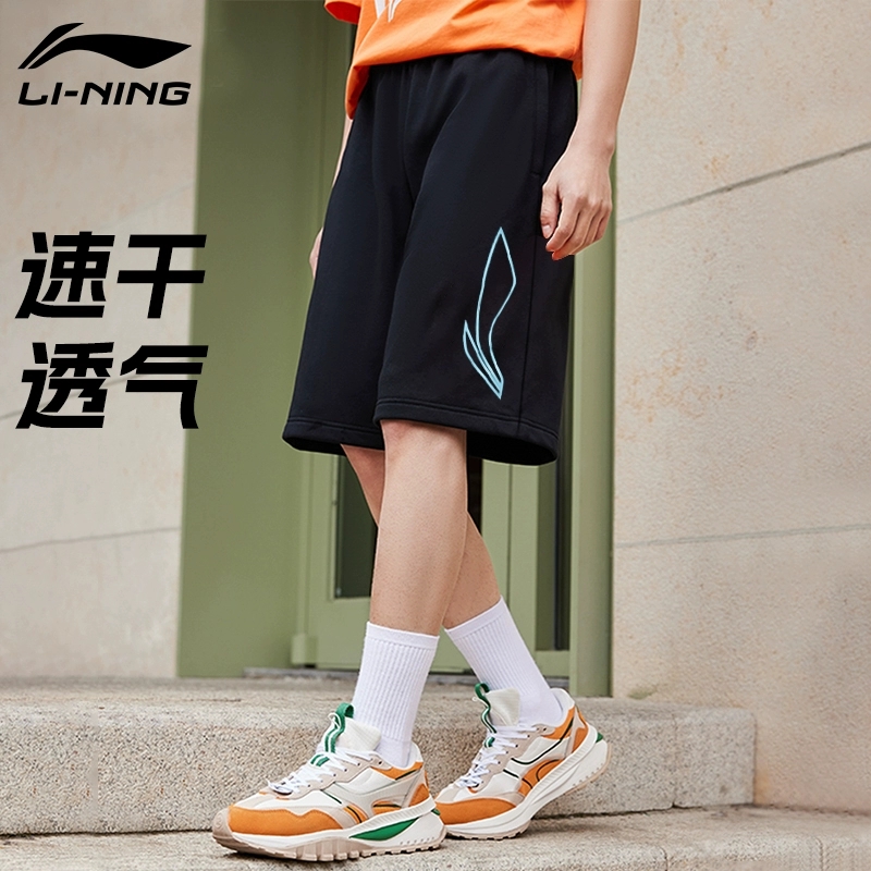 李宁夏季短裤男士宽松透气速干简约百搭时尚五分裤冰丝凉感运动裤