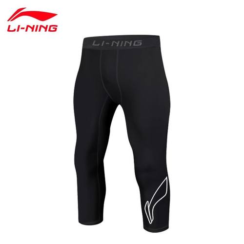 李宁紧身裤2023新款男子秋冬季篮球健身系列速干排汗透气九分长裤