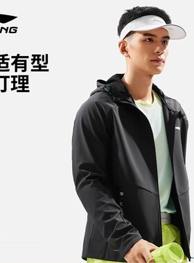李宁软壳外套男士春秋季新款跑步系列男装休闲上衣反光防风运动服