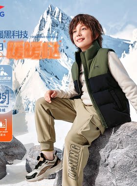 李宁儿童羽绒马甲外穿衣服新款秋冬款背心冬季男童装女中大童冬装