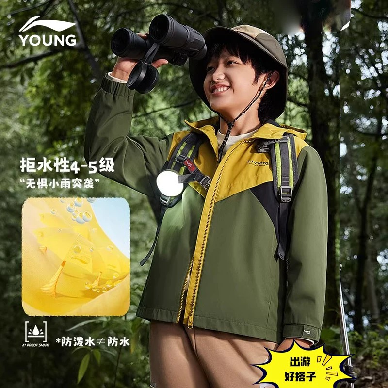 李宁男童运动风衣儿童外套春秋款2026新款连帽中大童加厚上衣