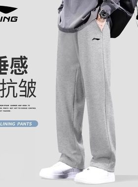 李宁卫裤男春秋新款灰色棉质长裤青少年秋冬季休闲宽松直筒运动裤
