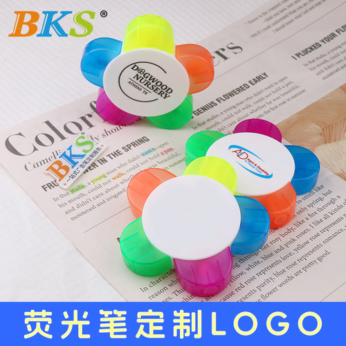 BKS荧光笔LOGO面积大