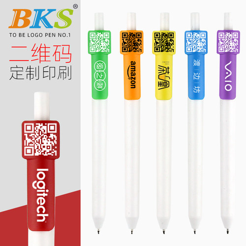 送印字塑料中性笔快速出货按动