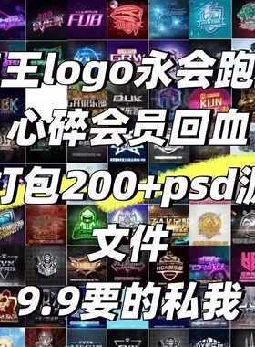 头像设计制作PSD设计源码logo战队公会家族群头像psd歪歪频道头像