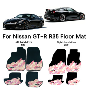 适用于Nissan日产GT-R/R35汽车脚垫JDM左舵/右舵汽车地毯车载脚垫