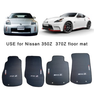 适用于日产350Z 370Z左舵/右驾驶Z33Z34绒面汽车脚垫原车孔款地毯