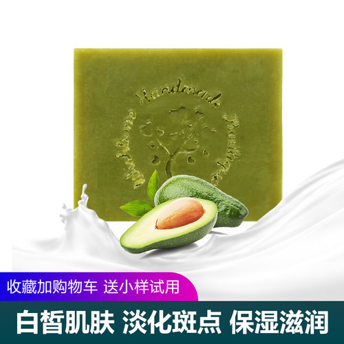 许愿骨冷制皂羊奶滋润均匀肤色