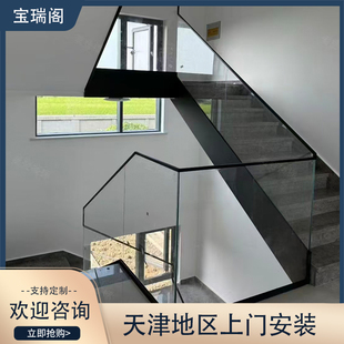 天津钢化玻璃侧挂楼梯室内家用护栏安全防护支持定制现代简约