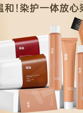 探色幻彩染发膏05星耀蓝黑60ml+60ml