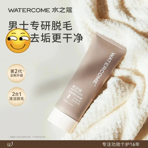 水之蔻净澈舒润男士脱毛膏脱毛50g清洁污垢