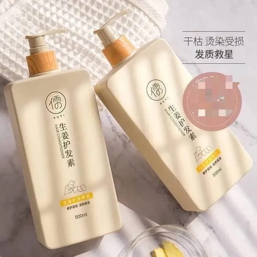 儒意生姜护发素护发养发改善头发干枯毛躁提升秀发光泽顺滑 500ml