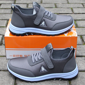 秋季老人鞋男士轻便软底运动休闲鞋防滑耐磨健步鞋一脚蹬防臭男鞋