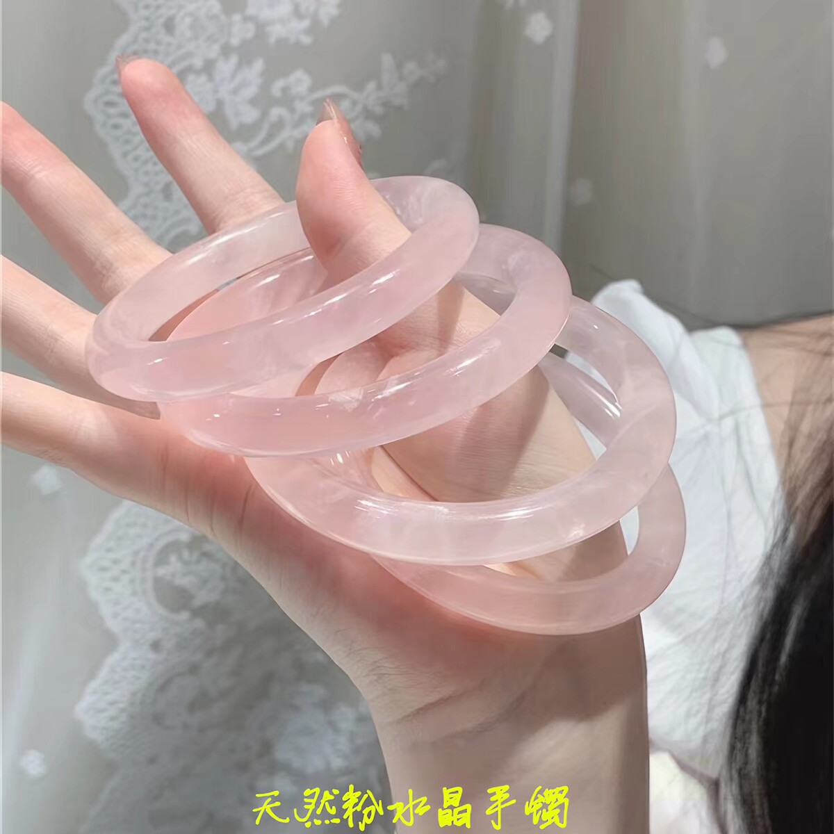 天然粉水晶奶油粉色手镯正圈50手饰