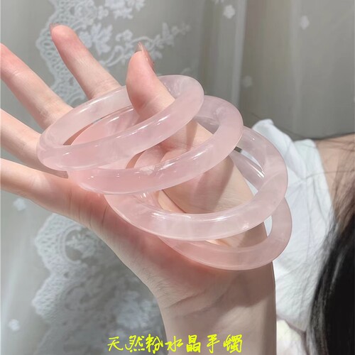 天然粉水晶奶油粉色手镯正圈50-63圈口带礼盒自戴送礼物包邮