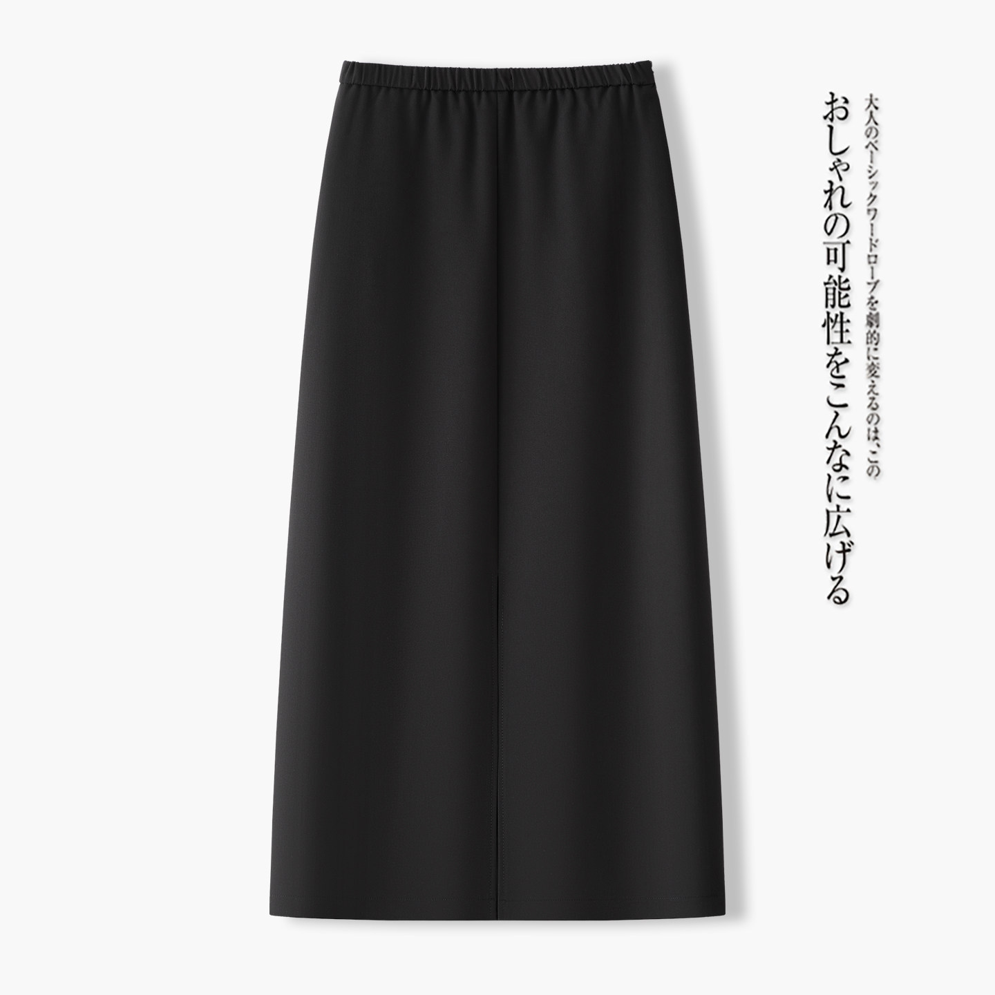 开叉半身裙女春秋2026新款薄款高腰职业a字包臀中长款西装半裙子,女装/女士精品,半身裙,淘宝优惠券,粉丝福利购,淘宝优惠卷