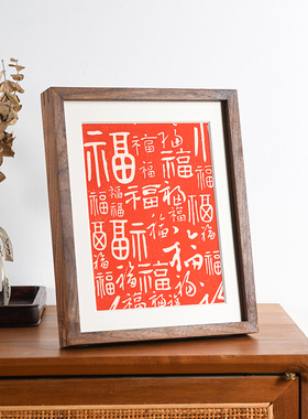 手工实木榫卯挂墙摆台装饰画