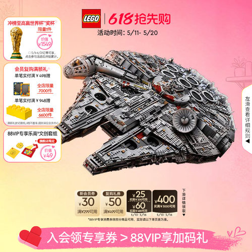 乐高官方旗舰店积木玩具